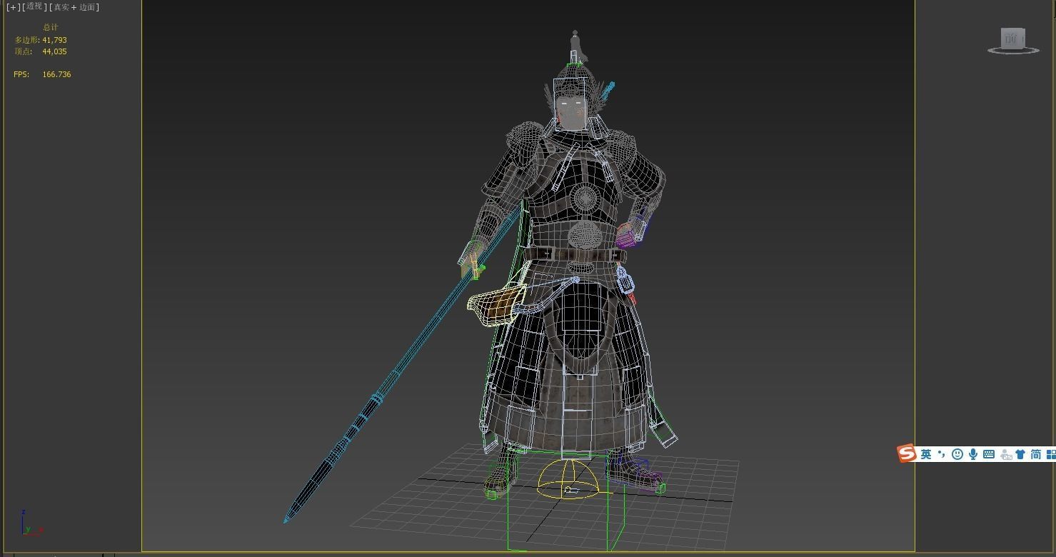 Ancient Ming Dynasty generals in China with lamellar armour Low-poly 3D model_16