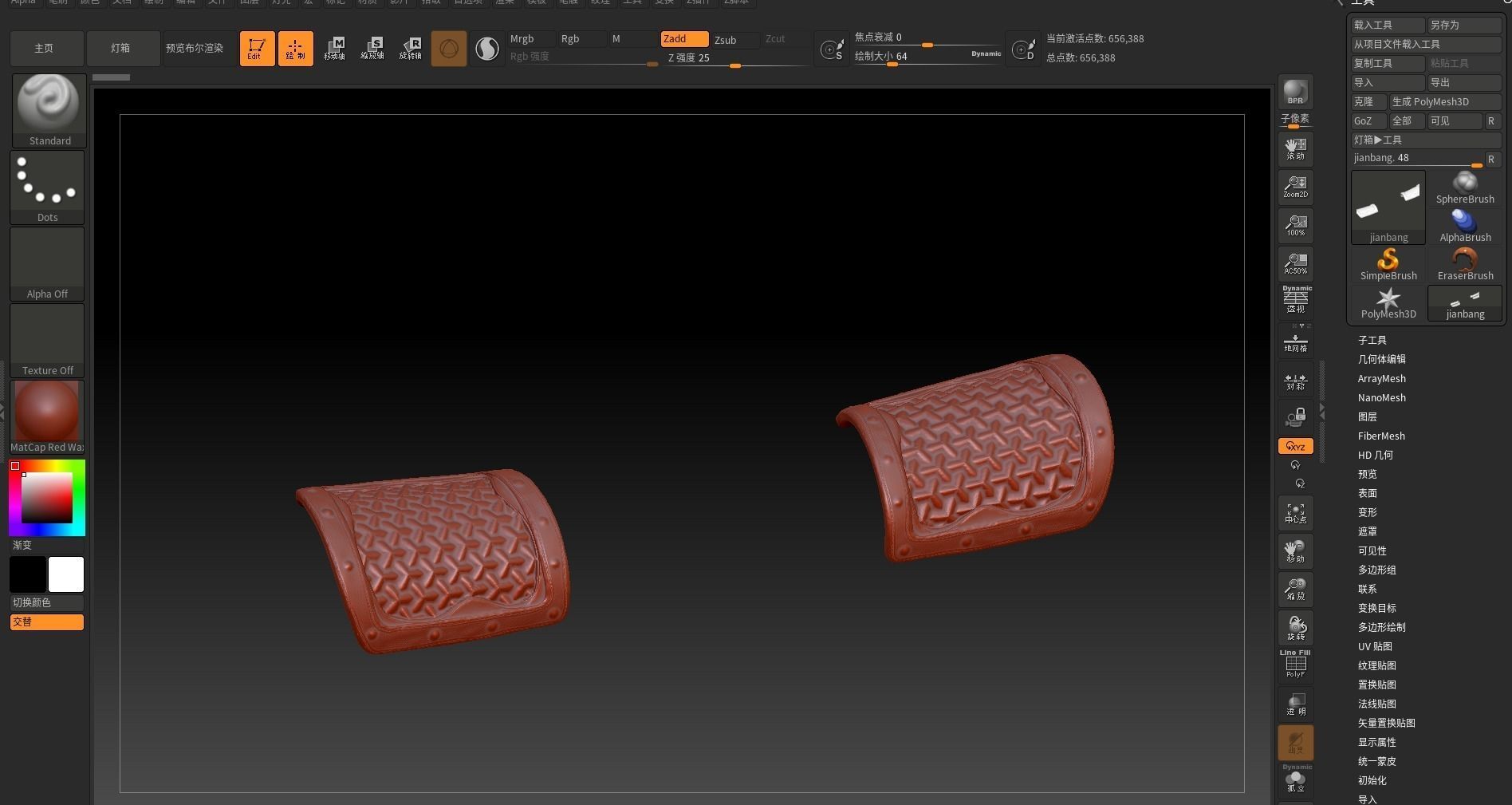 Ancient Ming Dynasty generals in China with lamellar armour Low-poly 3D model_24