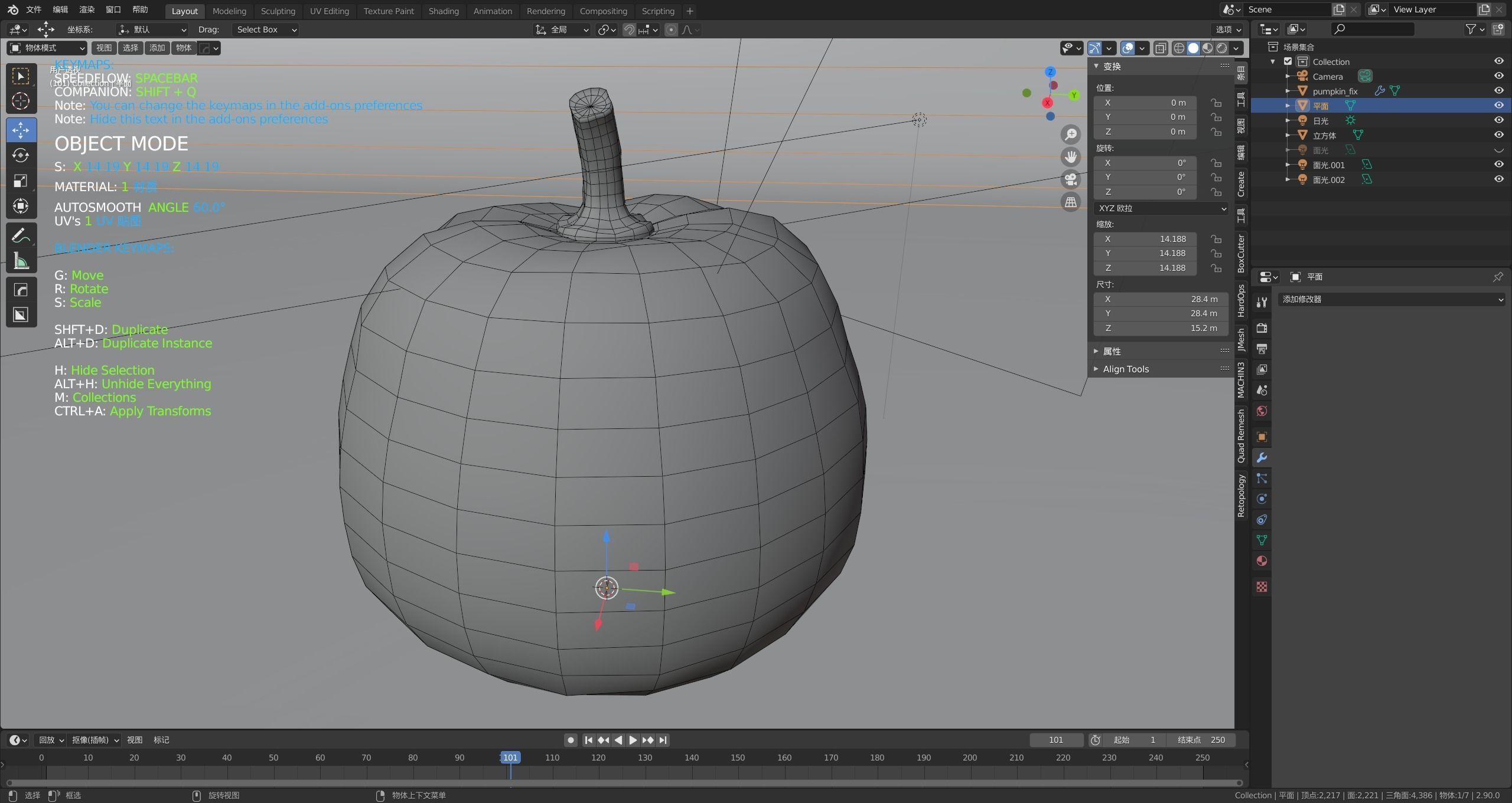 pumpkin PBR low model Low-poly 3D model_9