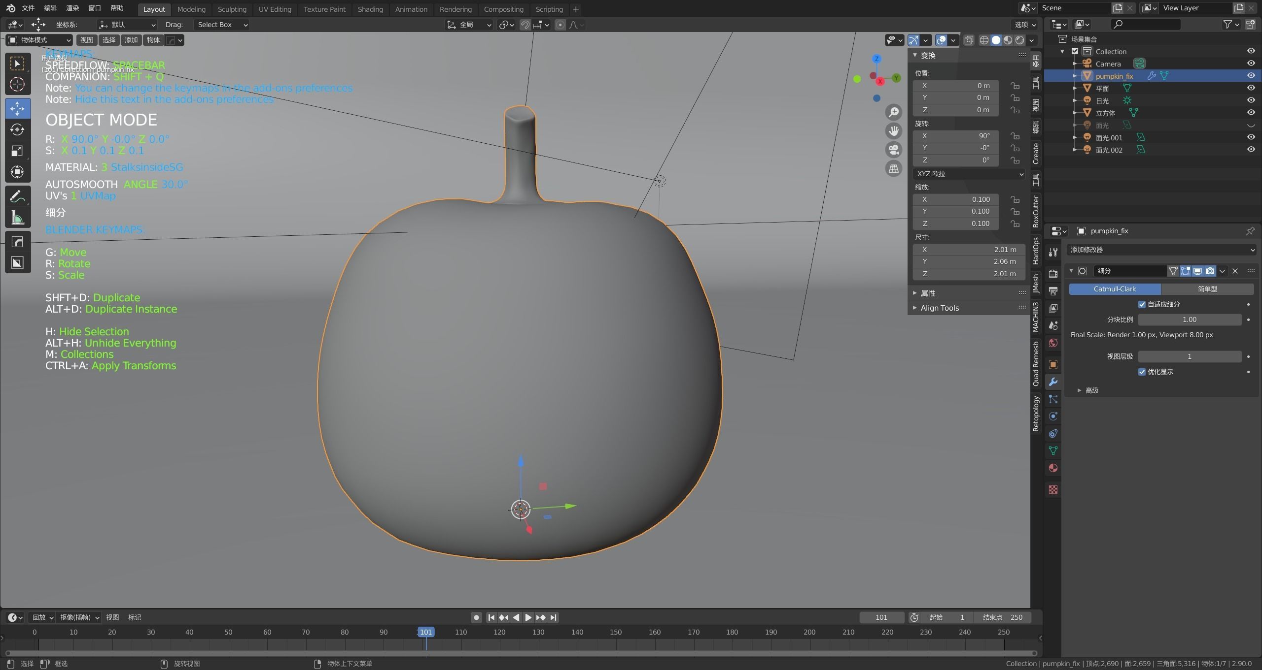 pumpkin PBR low model Low-poly 3D model_13