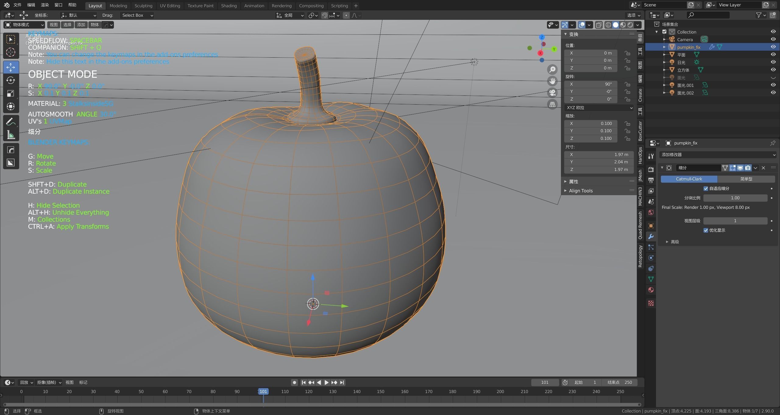 pumpkin PBR low model Low-poly 3D model_1