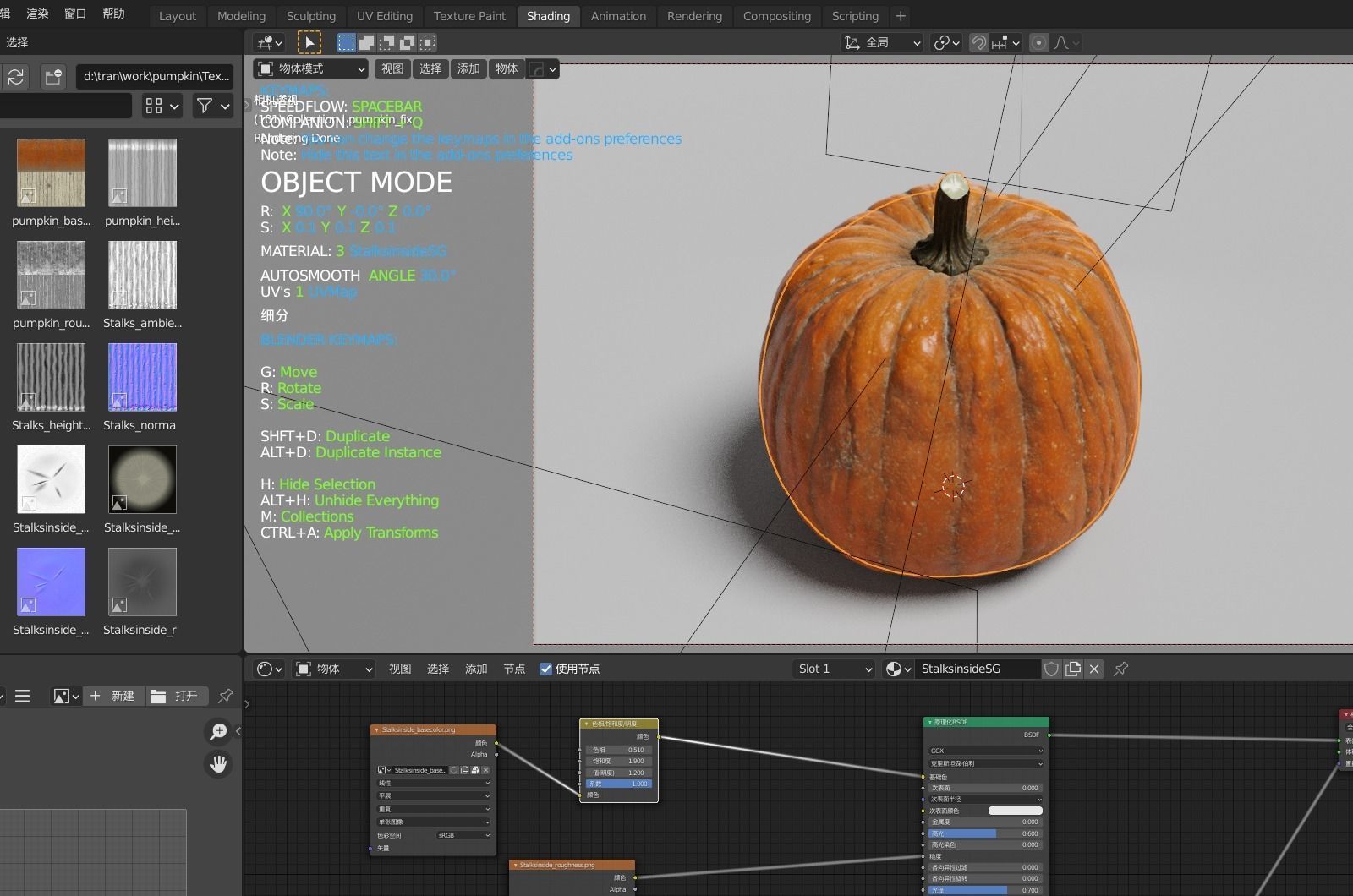 pumpkin PBR low model Low-poly 3D model_6
