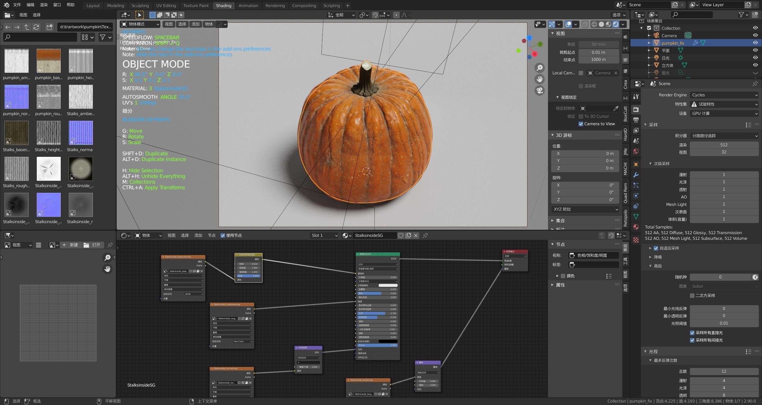 pumpkin PBR low model Low-poly 3D model_12