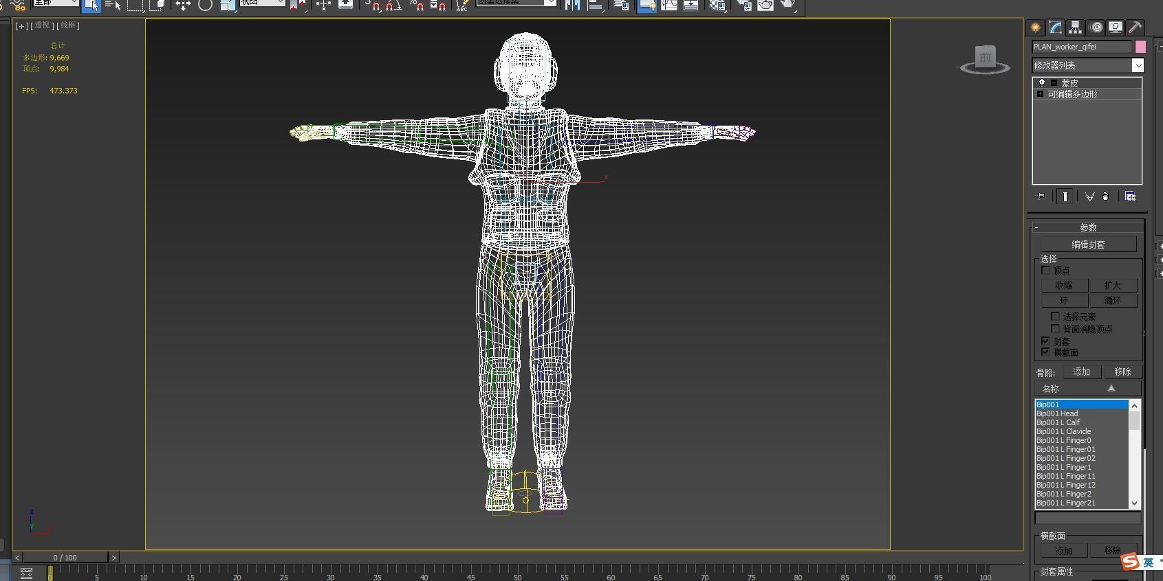 Chinese NAVY Flight Deck Crew PLAN Carrier Deck Signal Officer Low-poly 3D model_12