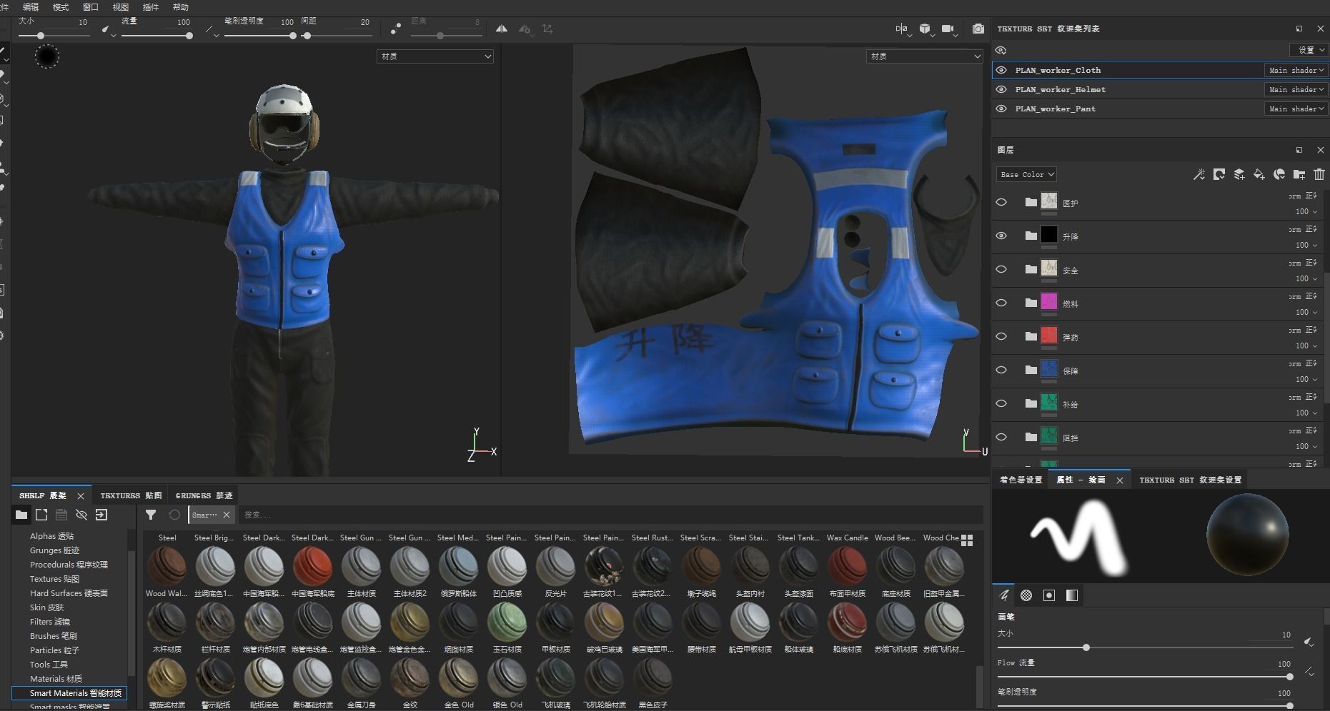 Chinese NAVY Flight Deck Crew PLAN Carrier Deck Signal Officer Low-poly 3D model_13