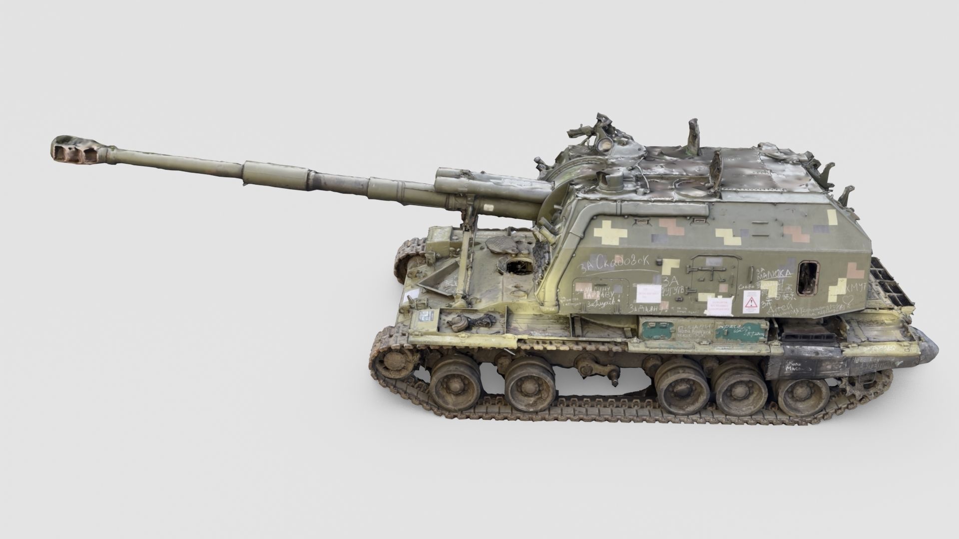 Destroyed 2S19 Msta 152 mm self-propelled howitzer M1990 3D model_1