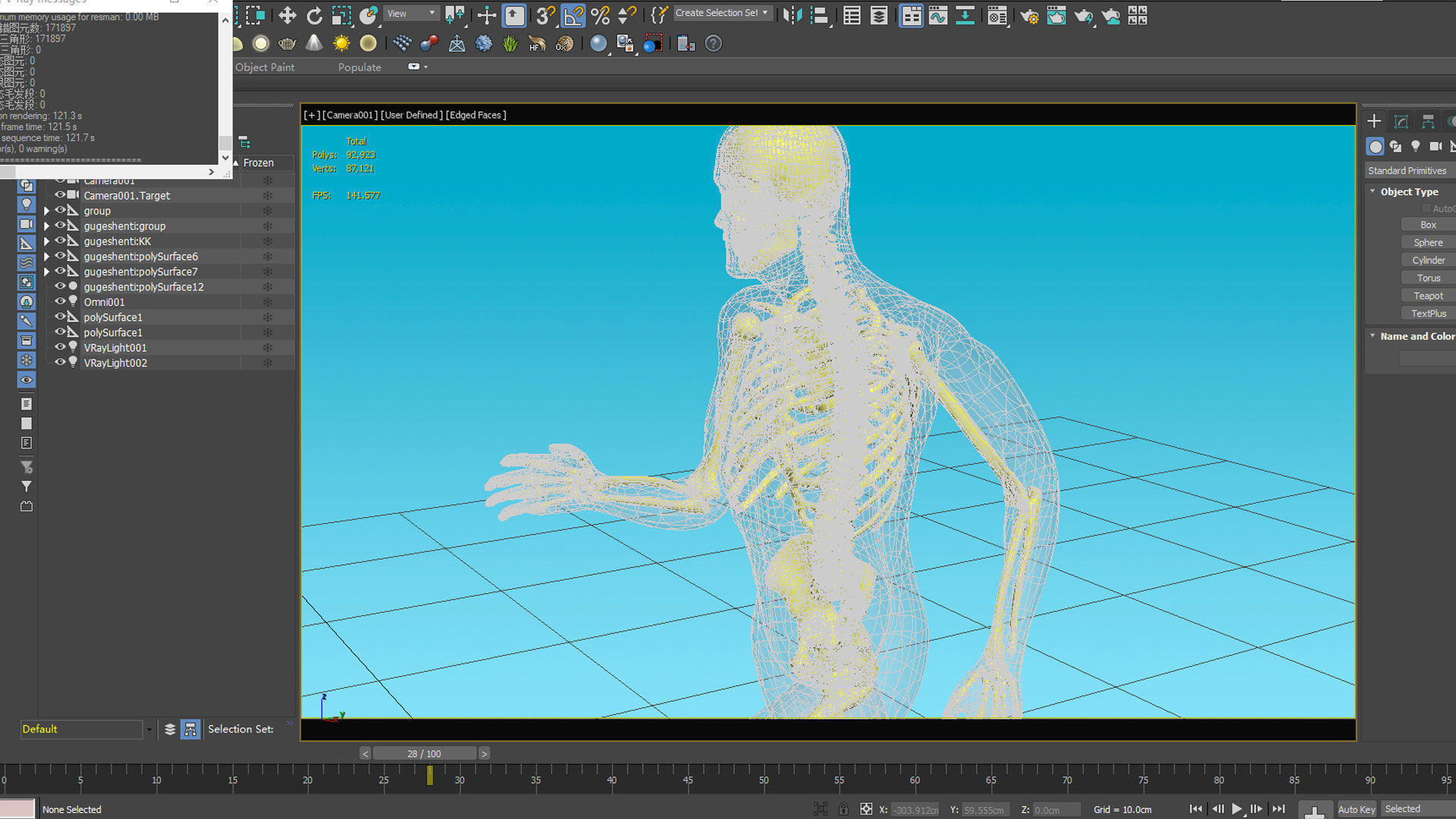 Human body dissection running x-ray  human body  bone 3D model_5