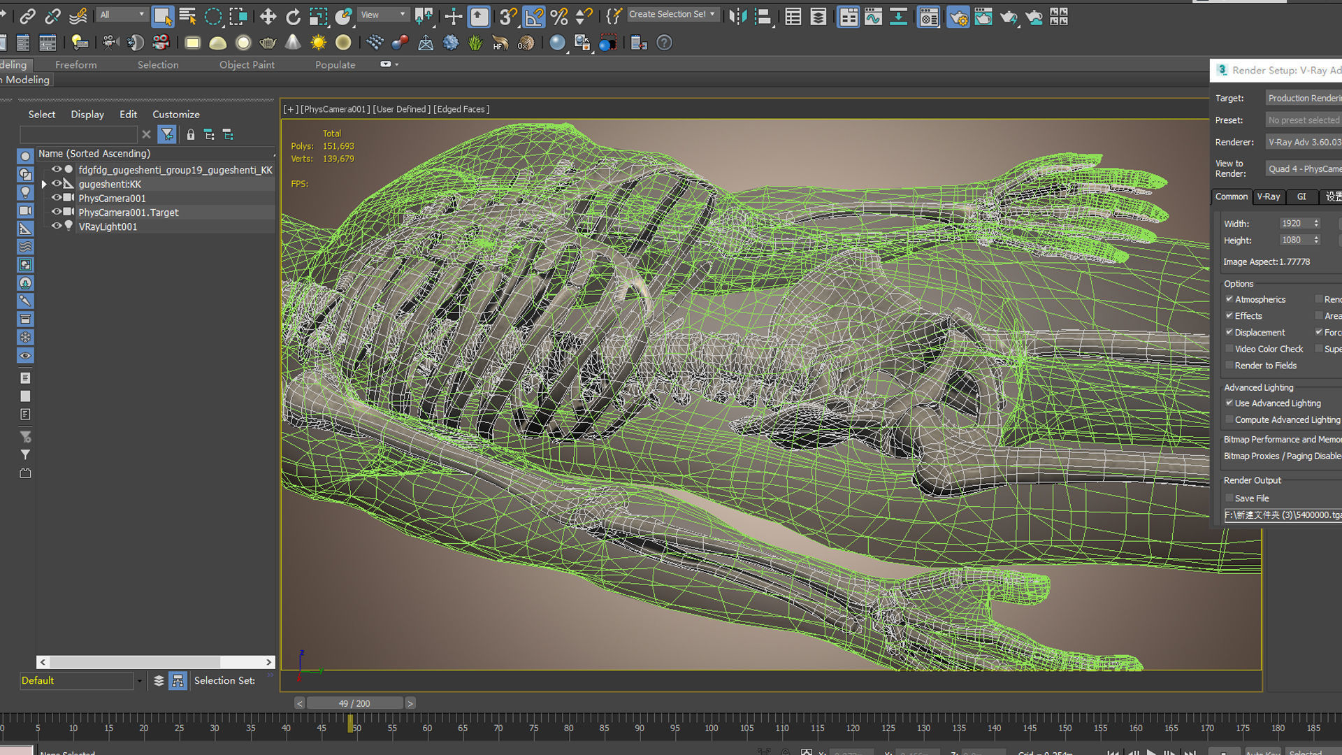 Human body dissection  x-ray  human body  bone 3D model_5