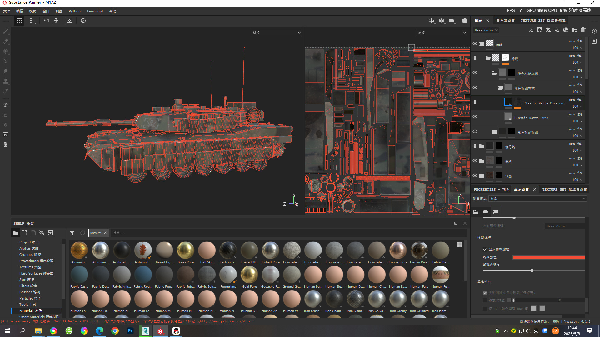 3 coatings of USA ARMY M1A2 SEP V3 Abrams Main Battle Tank Low-poly 3D model_20