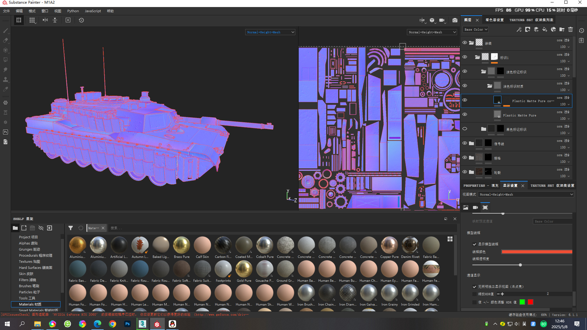 3 coatings of USA ARMY M1A2 SEP V3 Abrams Main Battle Tank Low-poly 3D model_23