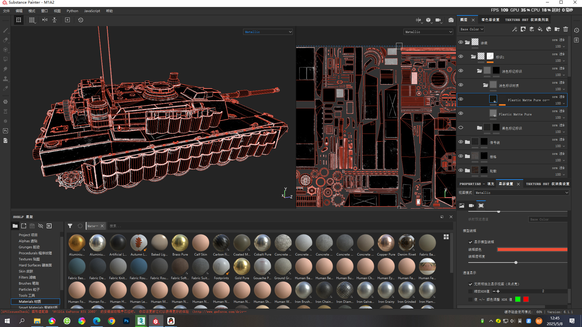 3 coatings of USA ARMY M1A2 SEP V3 Abrams Main Battle Tank Low-poly 3D model_22