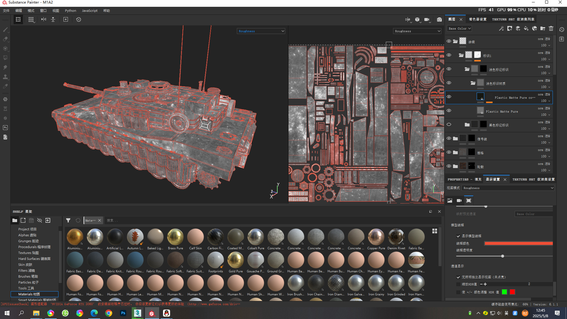 3 coatings of USA ARMY M1A2 SEP V3 Abrams Main Battle Tank Low-poly 3D model_21
