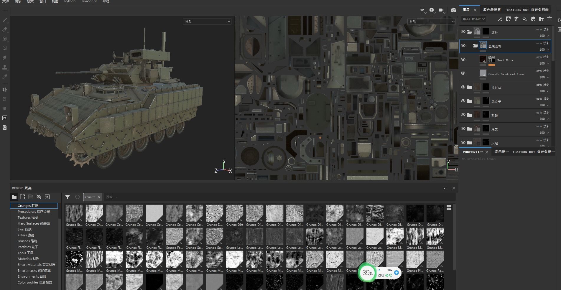 3 coatings of USA M2A3 M2 Bradley Infantry Fighting Vehicle Low-poly 3D model_16