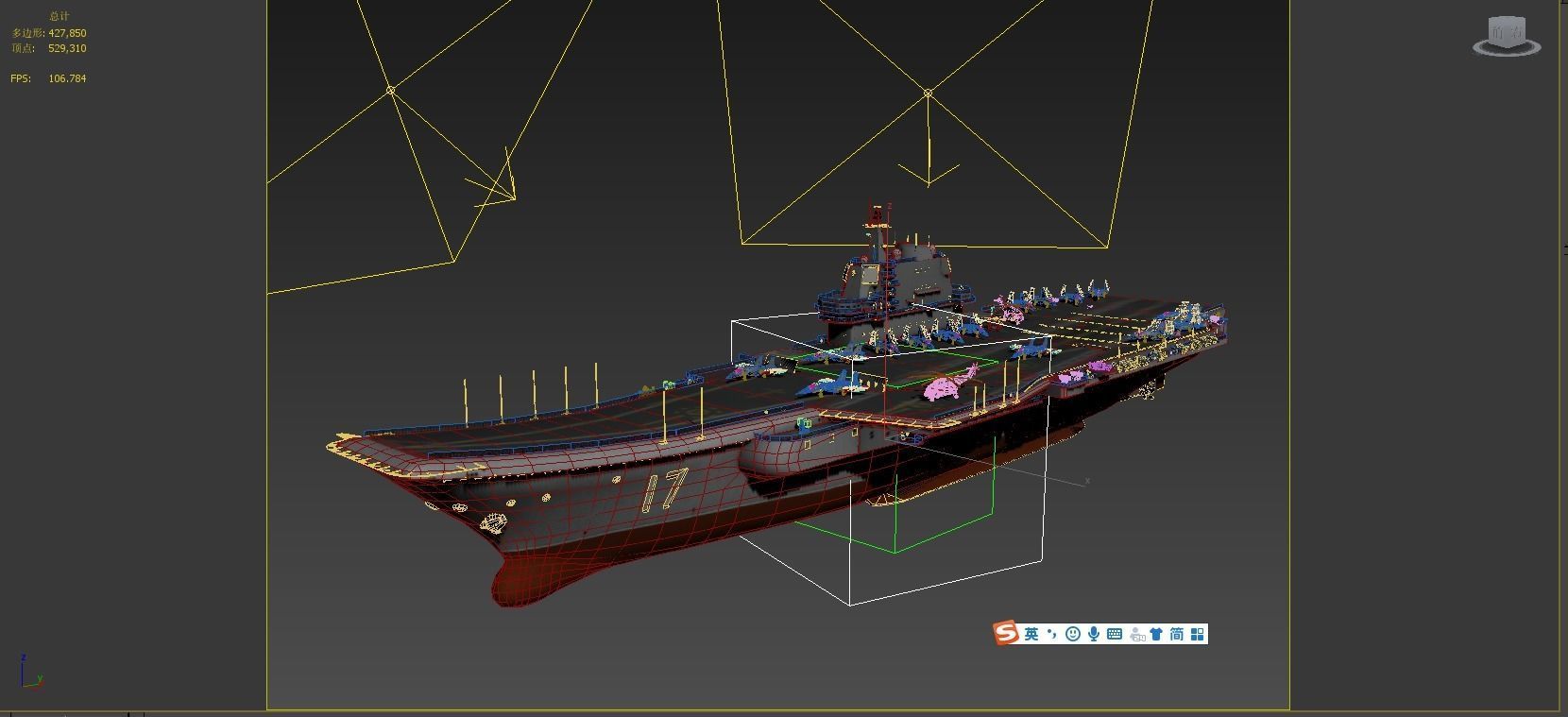 PLA NAVY Type 001A class aircraft carrier Shandong ship Low-poly 3D model_19