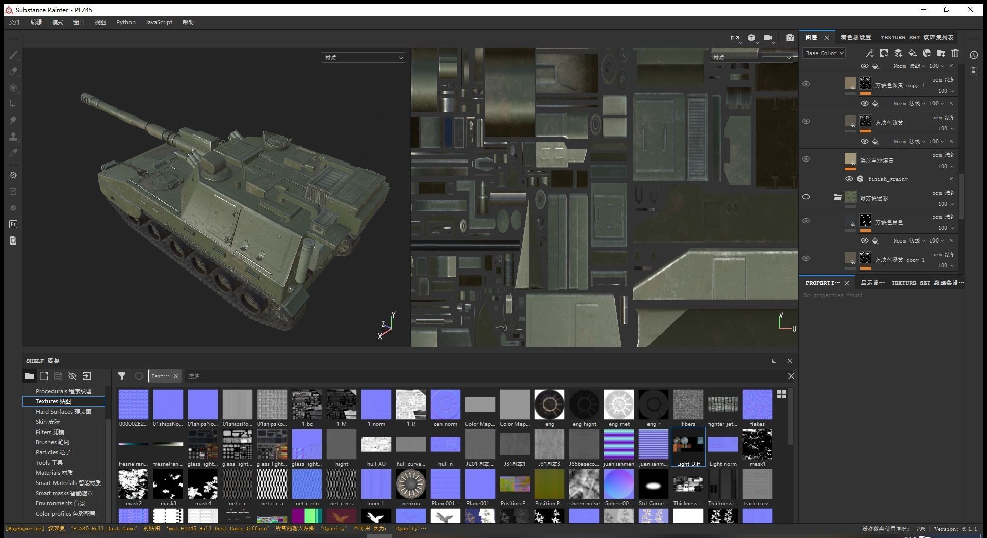 4 coatings of PLA Army PLZ45A4 155mm self-propelled howitzer Low-poly 3D model_18