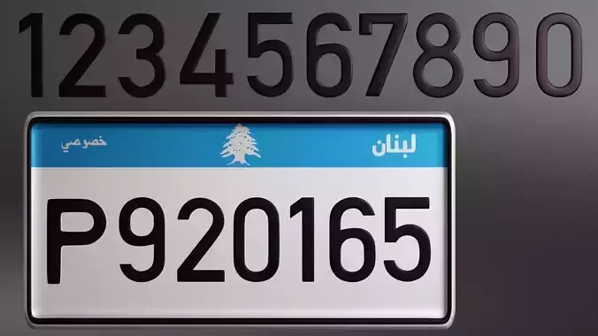 Customizable Lebanese license plate 3D model