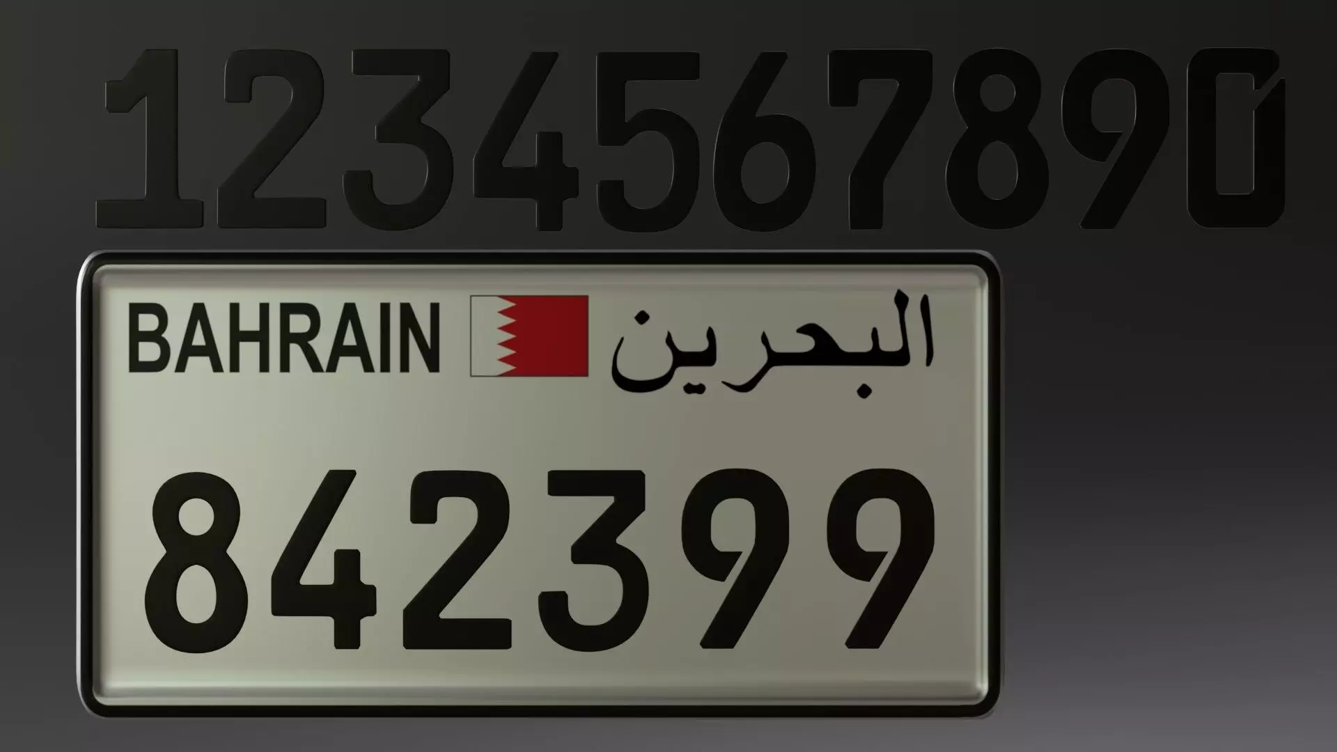 Customizable Bahrain license plate 3D model_0
