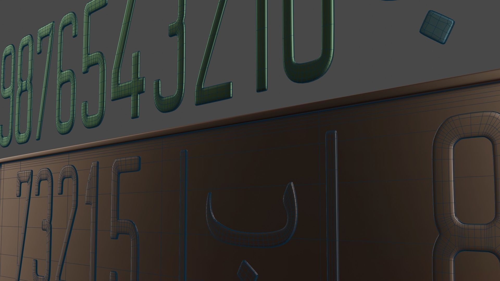 Customizable Moroccan license plate 3D model_4