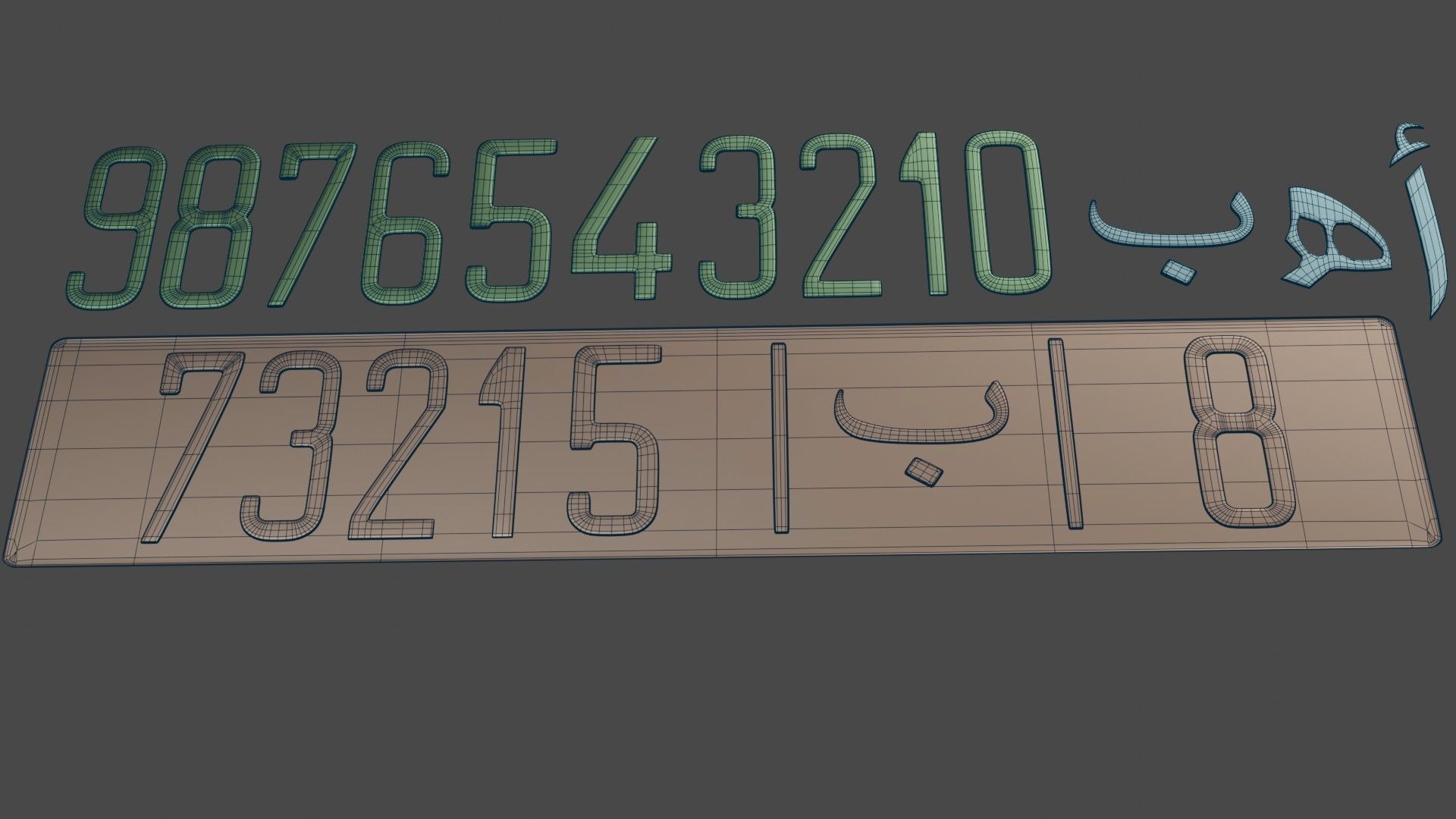 Customizable Moroccan license plate 3D model_3