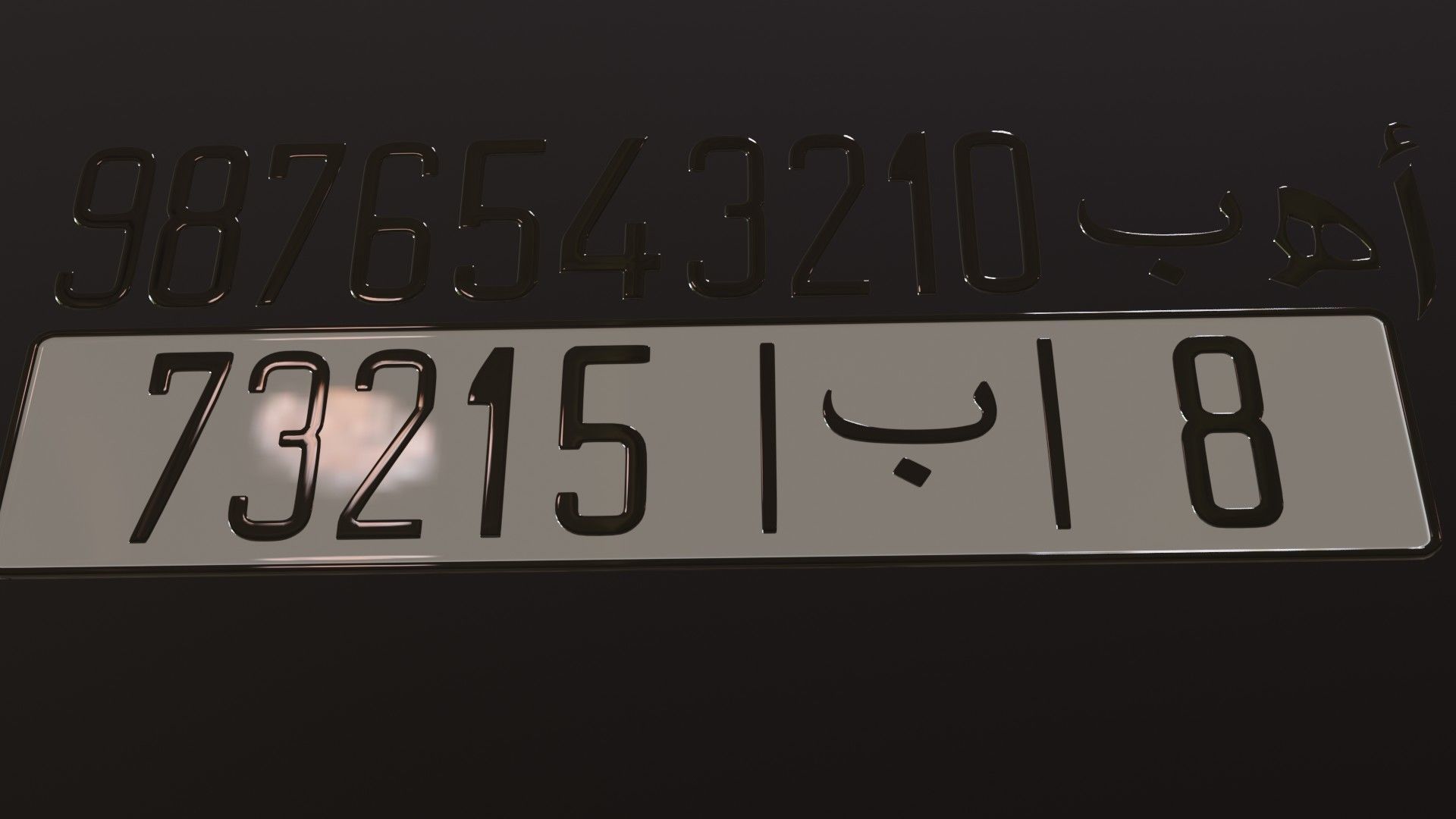Customizable Moroccan license plate 3D model_2