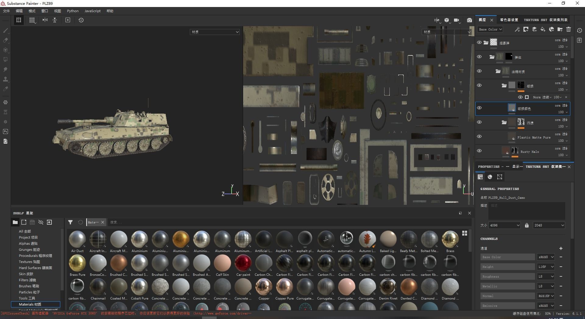 4 coatings of PLA Army PLZ89 122mm self-propelled howitzer Low-poly 3D model_18