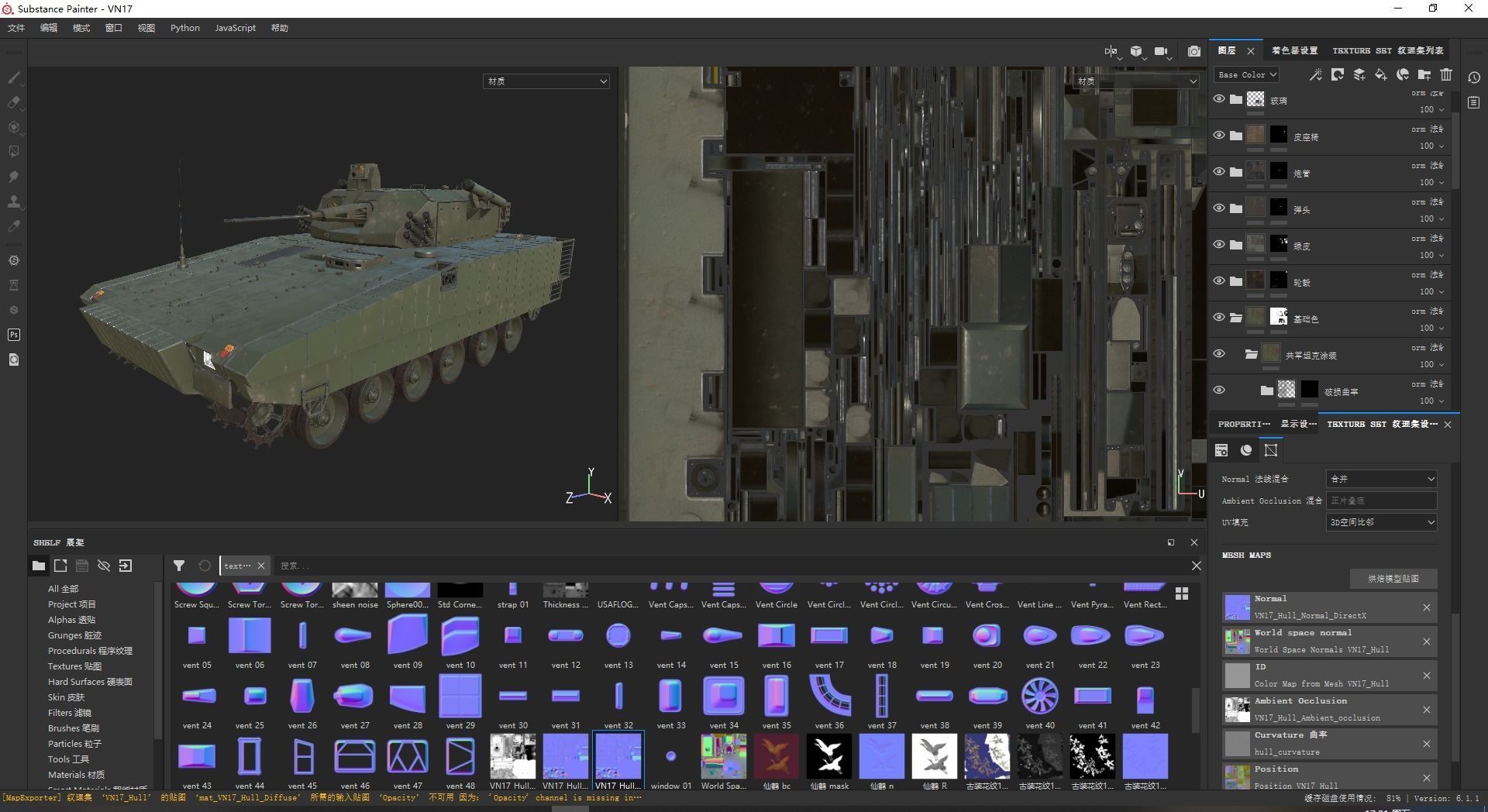 4 coatings of NORINCO GROUP VN17 Infantry fighting vehicle IFV Low-poly 3D model_16