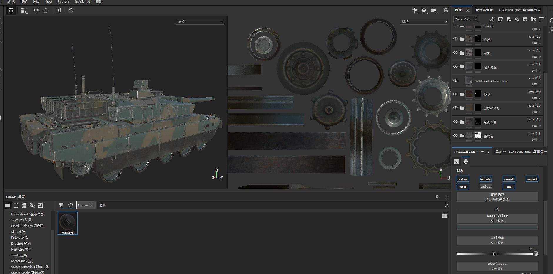 2 coatings of JSDF Type 10 Main Battle Tank MBT Low-poly 3D model_15