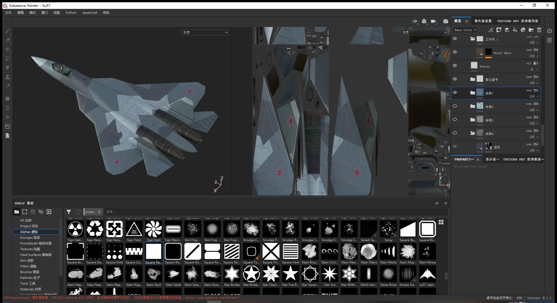 4 coatings of Sukhoi Su-57 Felon Stealth Fighter Low-poly 3D model_18