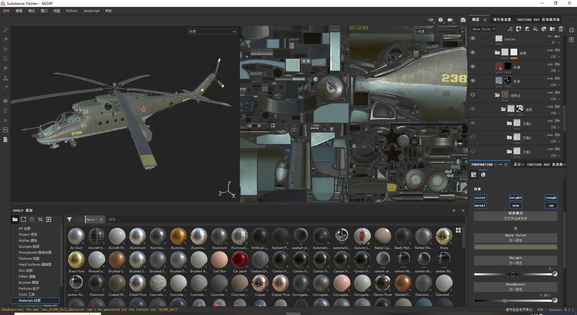 5 coatings of Russian Mi-24P Hind Gunship attack helicopter Low-poly 3D model_19