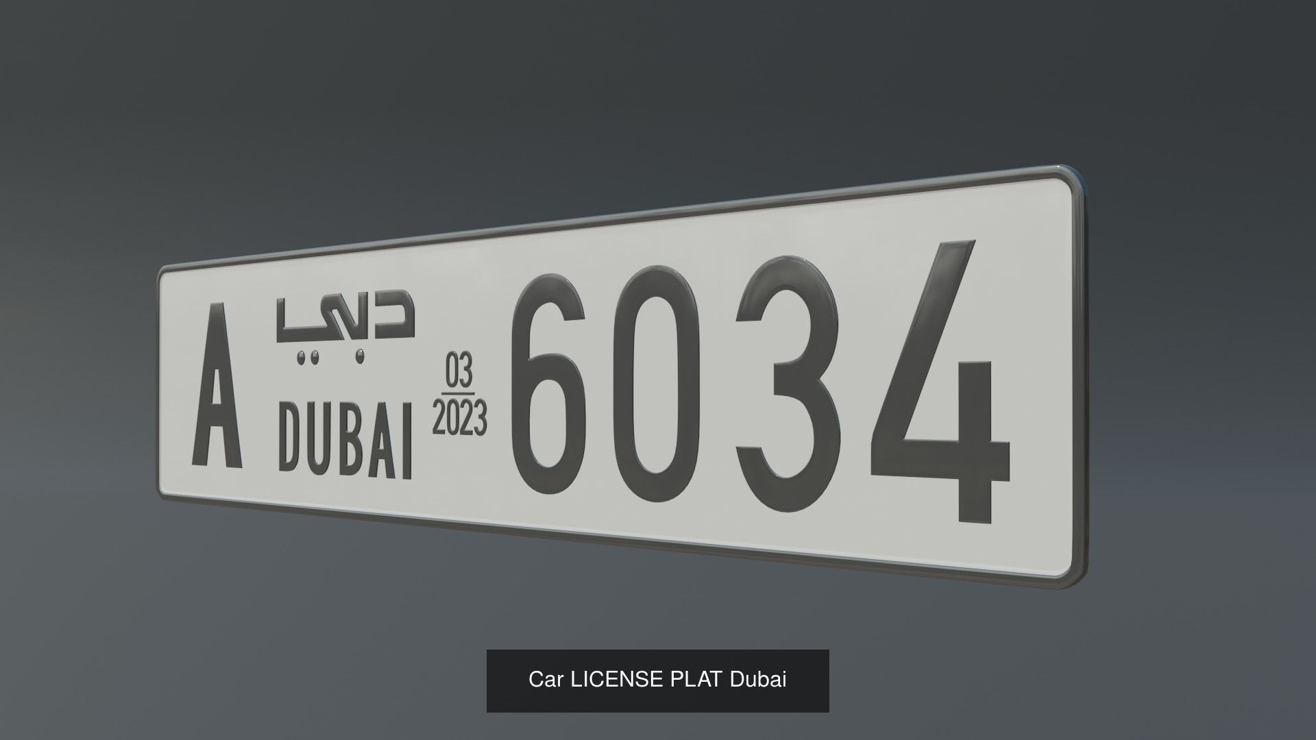 Customizable Arabic license plateS 3D Model Collection_1