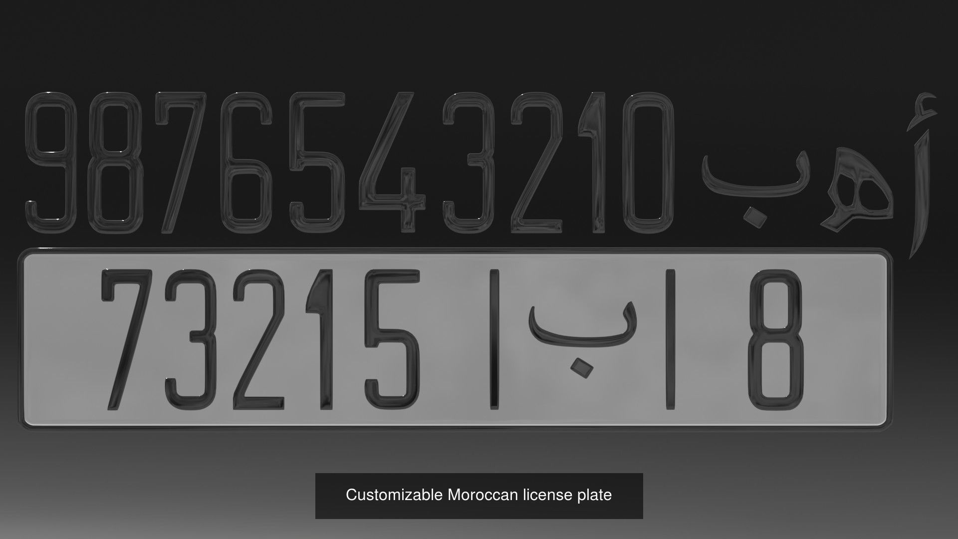 Customizable Arabic license plateS 3D Model Collection_4