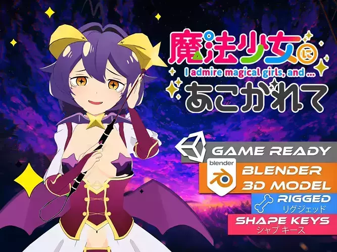 Hiiragi Utena Mahou Shoujo ni Akogarete