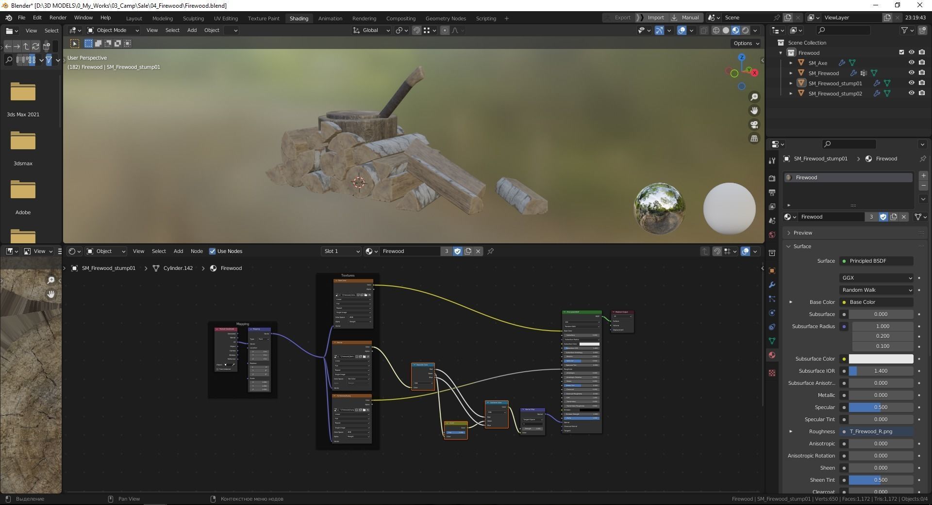 Firewood pile with stumps and axe Low-poly 3D model_20