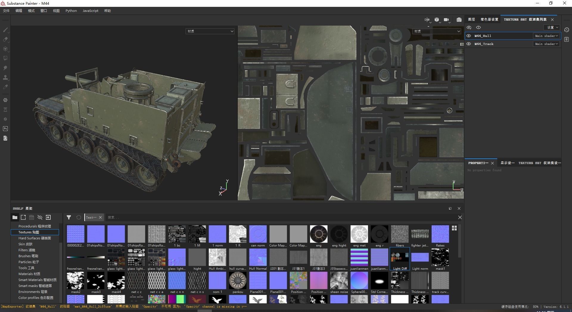 Vietnam War USA Army M44 155mm self-propelled howitzer Low-poly 3D model_12