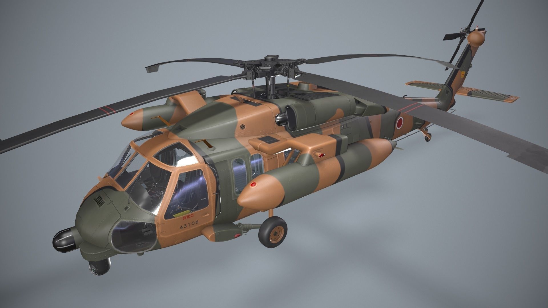 UH-60JA Black Hawk Japan Static Low-poly 3D model_2
