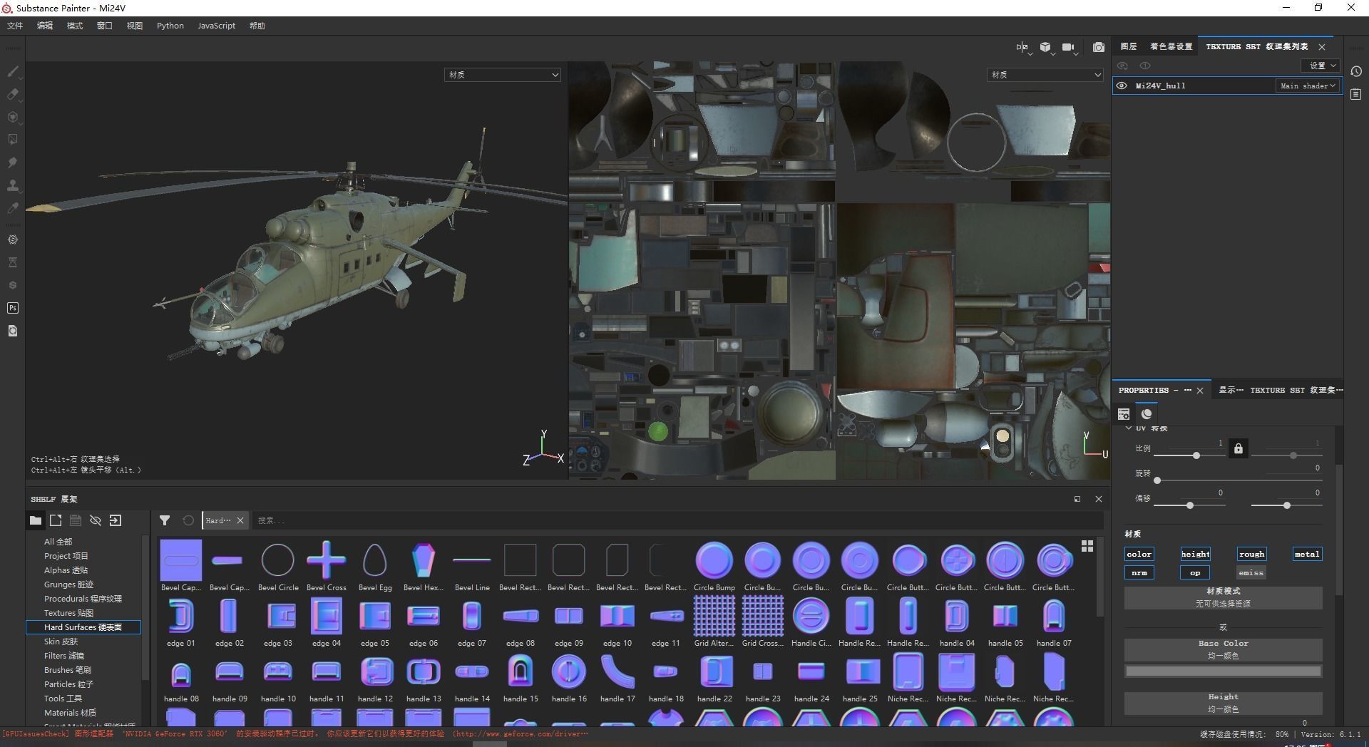 4 coatings of Russian Mi24V Hind Gunship attack helicopter Low-poly 3D model_20