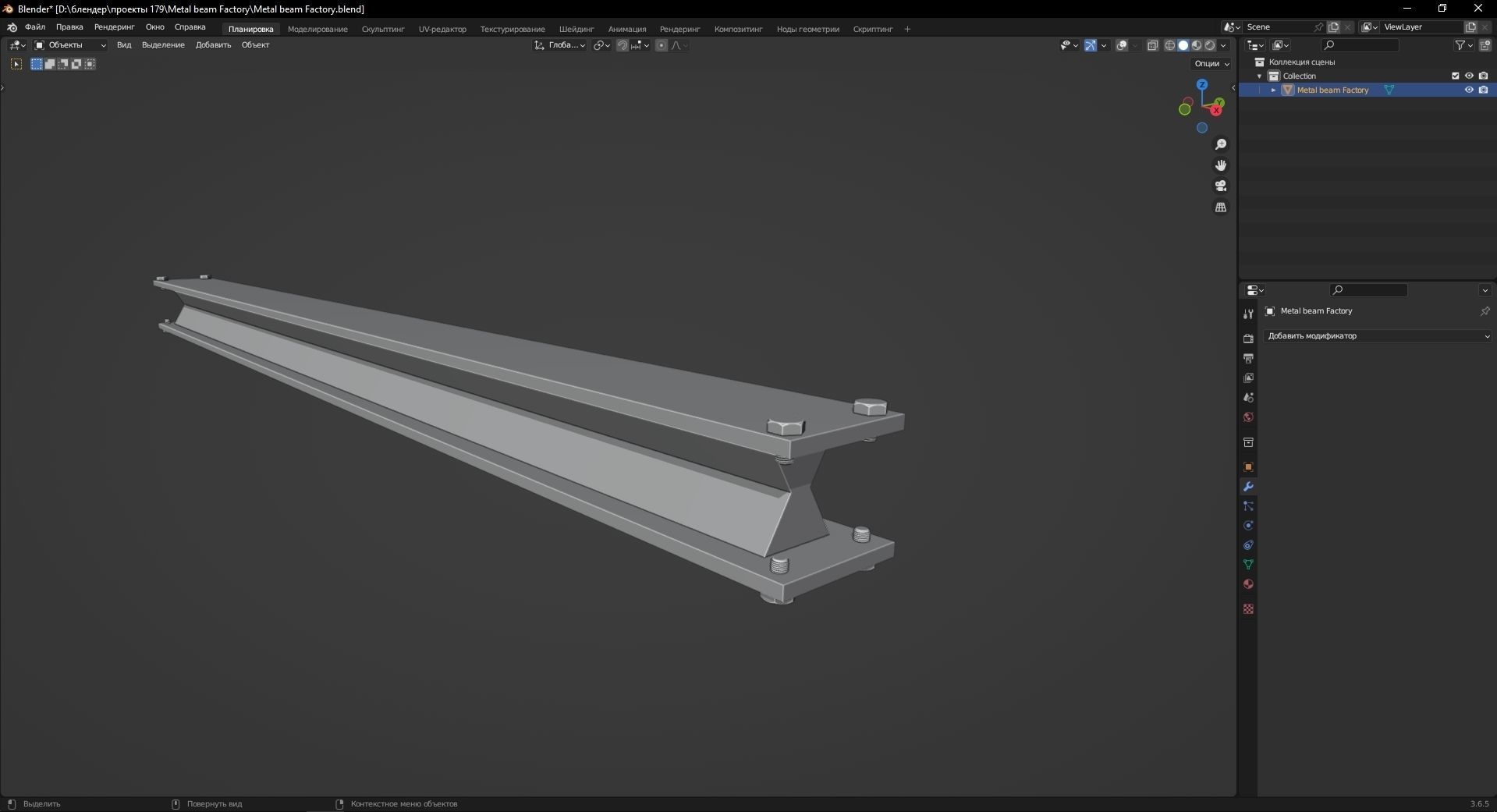 Metal beam Factory 3D Model Low-poly 3D model_11