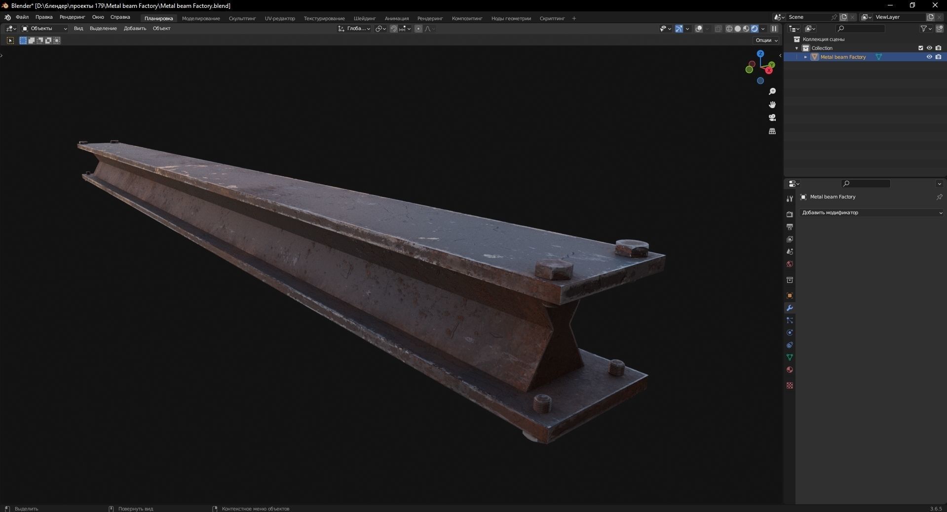 Metal beam Factory 3D Model Low-poly 3D model_8