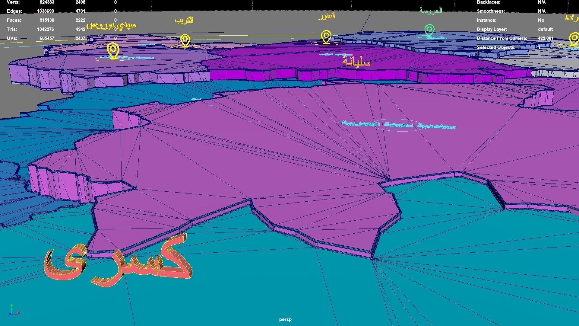Siliana  Tunisia map region geography political geographic 3D model_6