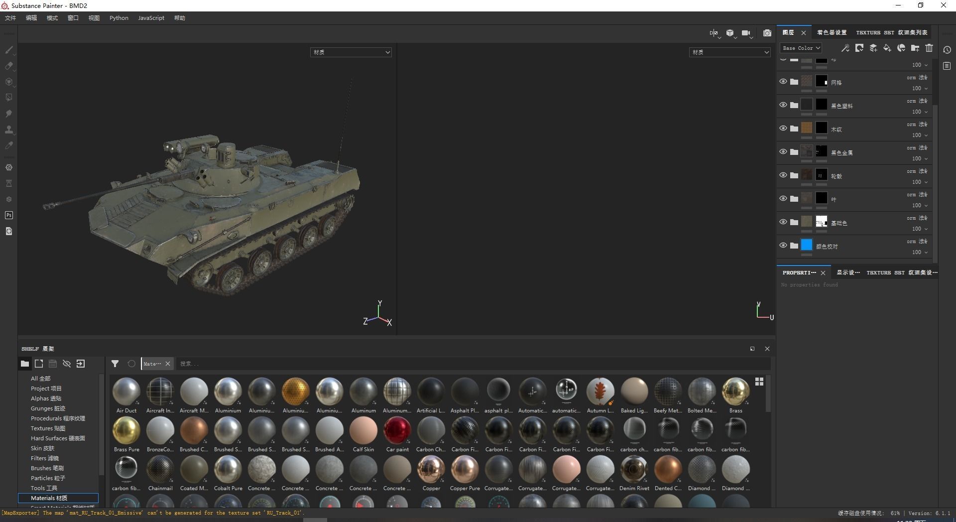 5 coatings of Russian BMD-2M airborne infantry fighting vehicle Low-poly 3D model_18