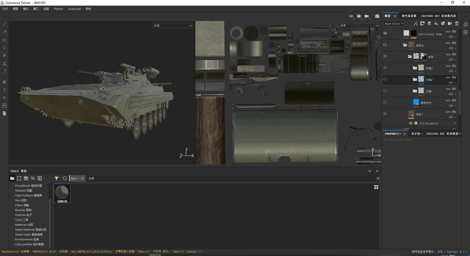 5 coatings of Russian BMP2M BMP-2M infantry fighting vehicle Low-poly 3D model_19