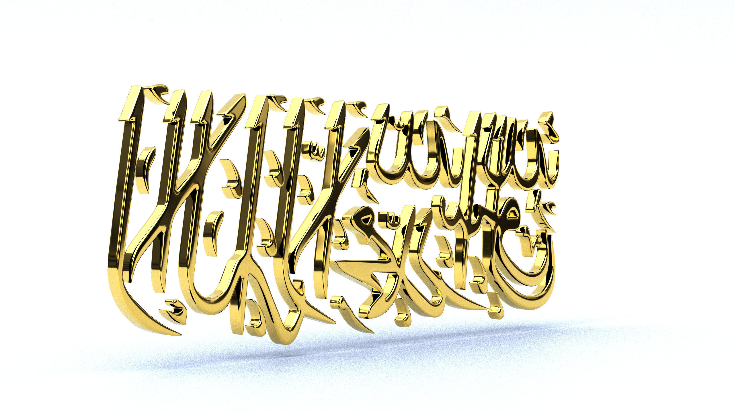 Islam Muslim Shahada 3d model High quality 3D model_12