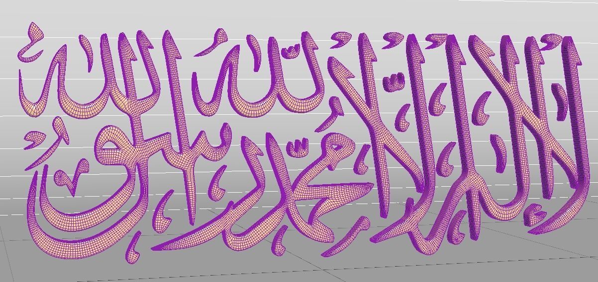 Islam Muslim Shahada 3d model High quality 3D model_18