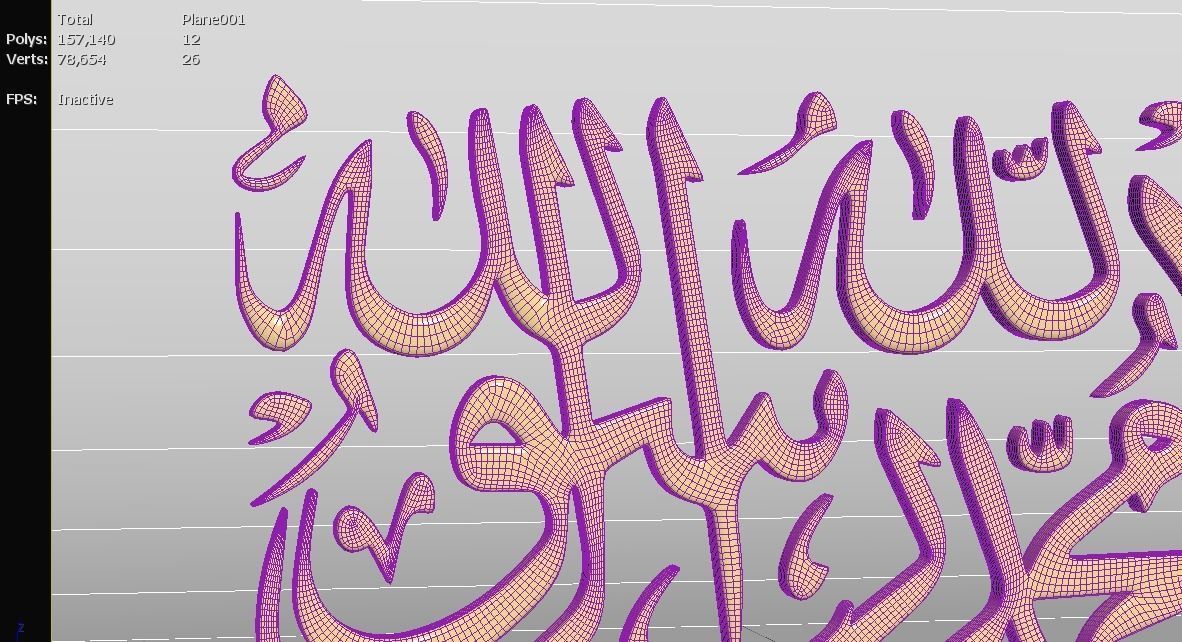 Islam Muslim Shahada 3d model High quality 3D model_19