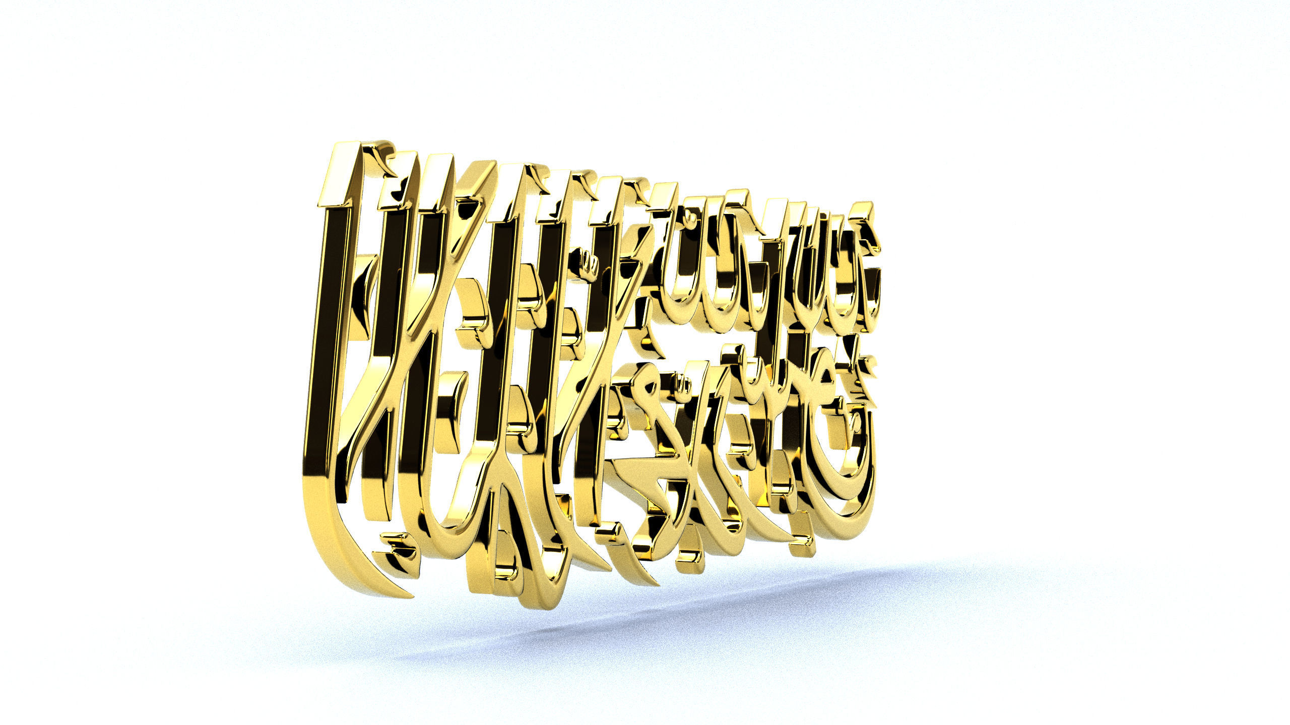 Islam Muslim Shahada 3d model High quality 3D model_11