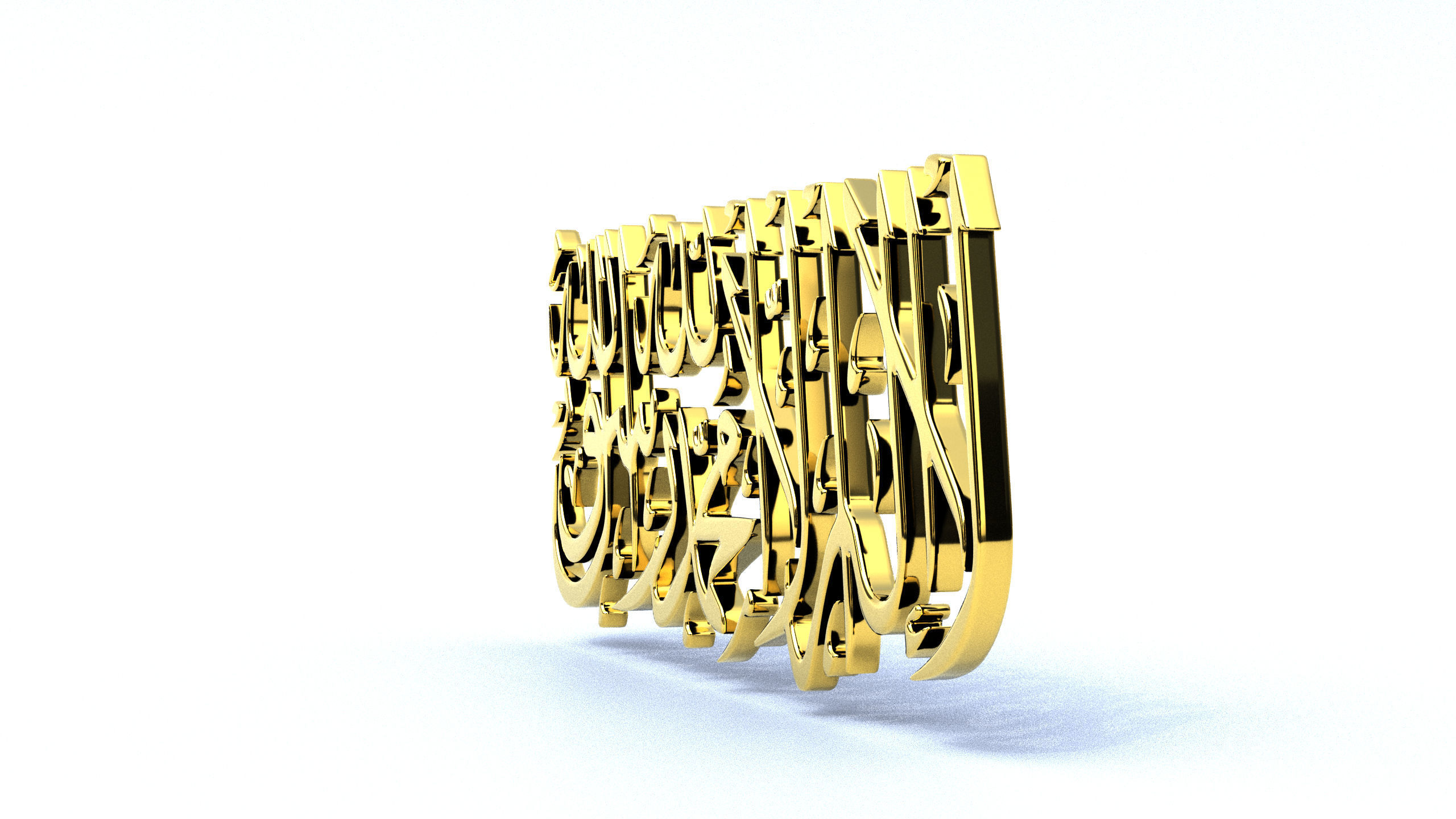 Islam Muslim Shahada 3d model High quality 3D model_6