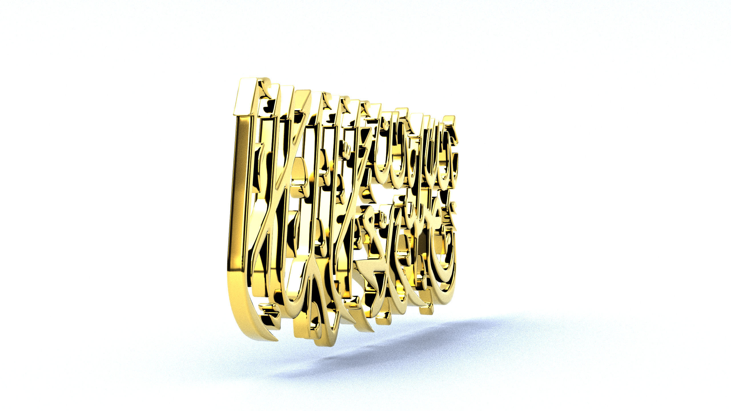 Islam Muslim Shahada 3d model High quality 3D model_10