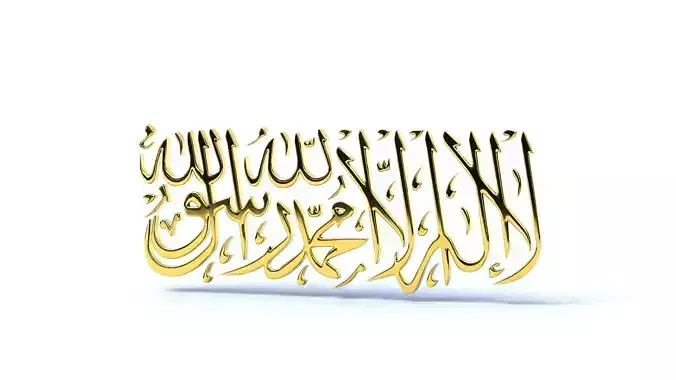 Islam Muslim Shahada 3d model High quality 3D model