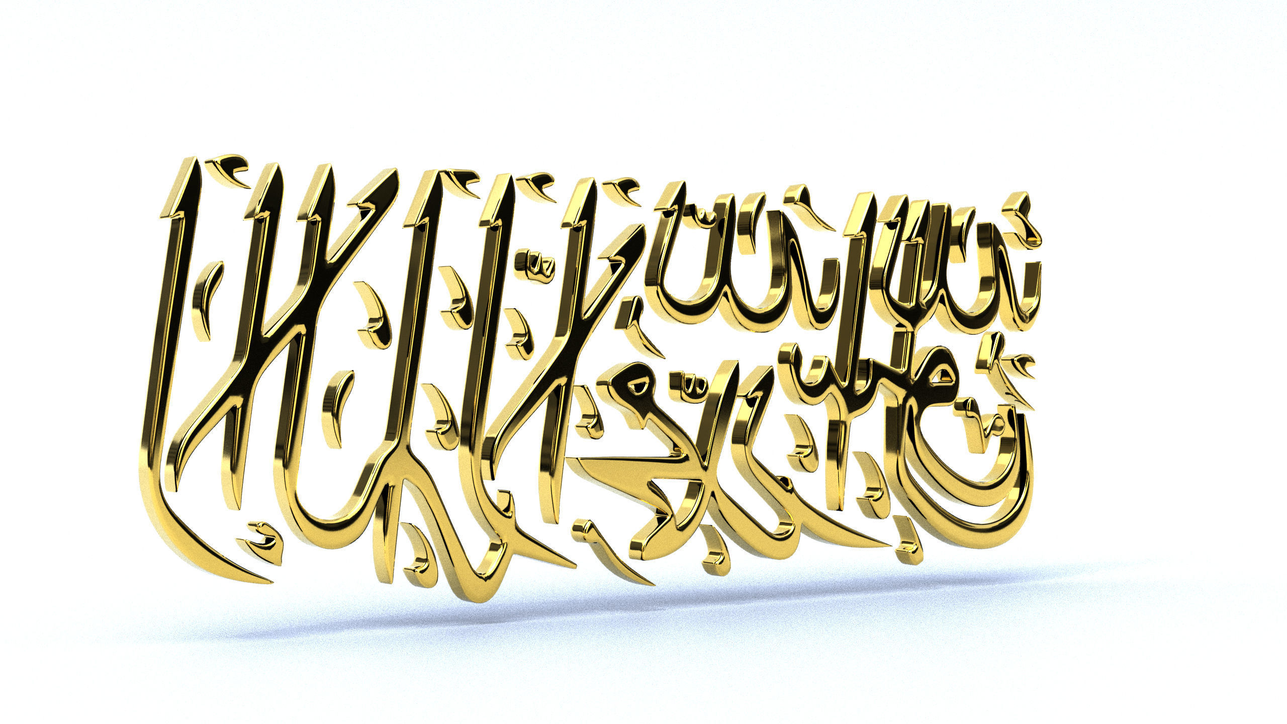 Islam Muslim Shahada 3d model High quality 3D model_13