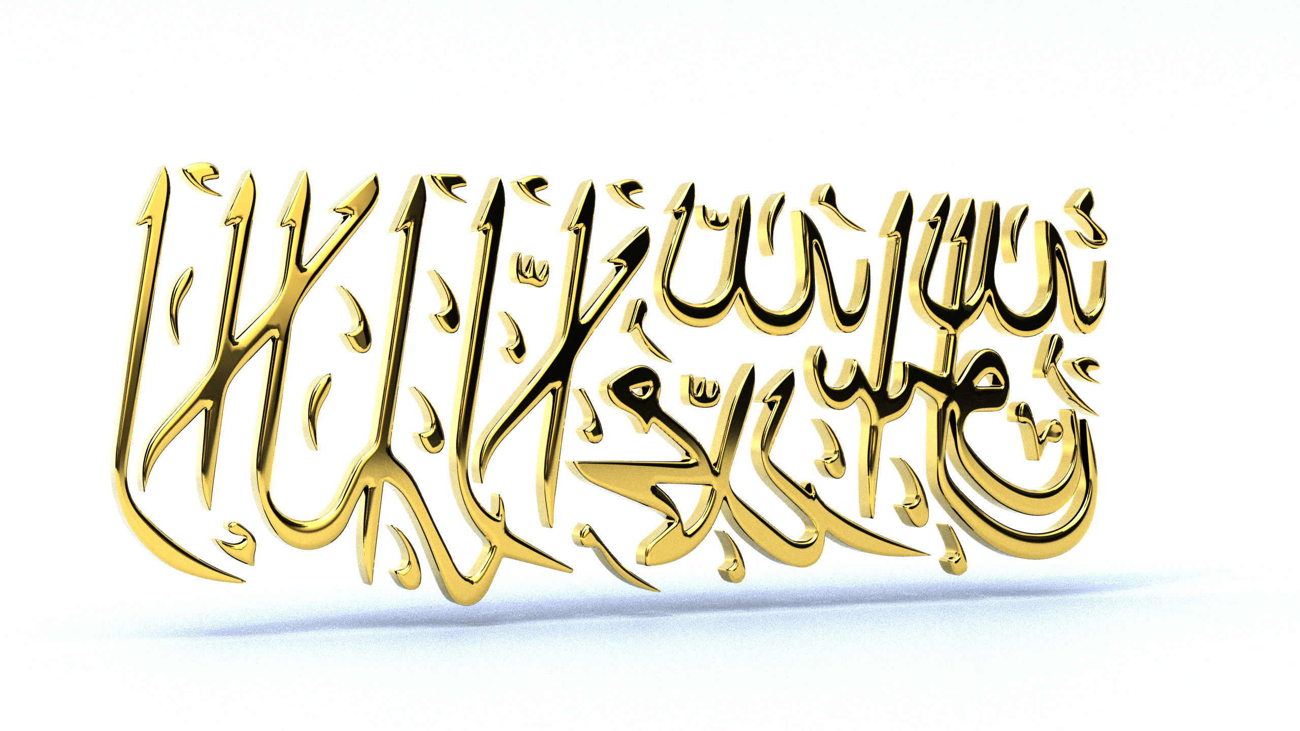 Islam Muslim Shahada 3d model High quality 3D model_14